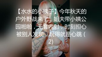 【麻豆传媒】MD-0314 白色情人节交换伴侣巨乳女友换人操 苏畅