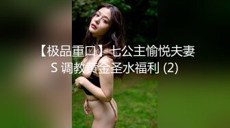 极品白衣美女 舌吻调情手伸进内衣揉奶子 埋头舔逼舔爽了开操 上位骑乘边摸阴蒂