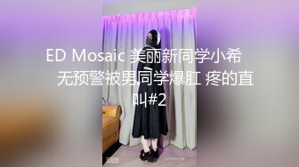 【源码录制】七彩主播【93975474_延安安】6月19号-7月3号直播录播⭐爆乳脸色潮红美女⭐插嘴操逼诱惑至极⭐【51V】  (20)