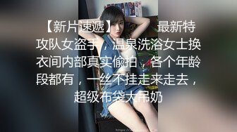 肤白貌美！长腿御姐！性感 美女秘书！【美惠子】撅起大屁股~真想干死她~ (3)