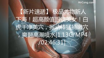 MDX0171-荷官面試淺規則-白靖寒