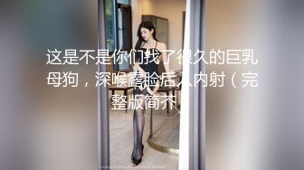 麻豆傳媒映畫原版 兔子先生 拉麵店搭訕超可愛少女下