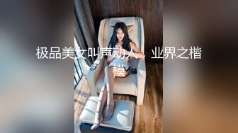 双辫子超大眼睛萌妹子，趴下给男友口，被男友后入操逼快速缴枪