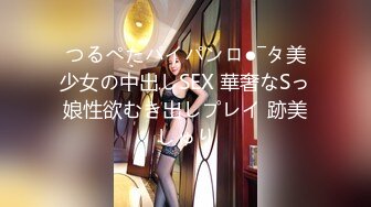 YMDD-156 シェア彼女 戀愛禁止のシェアハウスに男を狂わす魔性の女子大生が入居！！ 深田えいみ