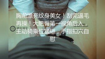 【新片速遞】【无印原版】❤️公园尾随粉色高跟妹子，想不到私处也是绝世粉嫩逼