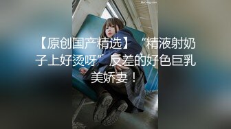 【国产小妹】未来的白衣天使，护校00后大三小萝莉，跟男友直播赚钱，苗条粉乳，翘臀少女胴体真诱人