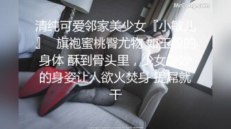 绝美白嫩表妹在我面前勾引我 又是插逼又是摸奶