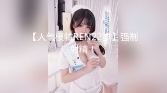 【無碼】FC2-PPV 1000276《個人撮影》復活２３歳美人OLとの隠し撮り！No.7