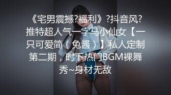 【爱吃小布丁】干货学生妹宿舍的香艳一刻，大屁股又白又嫩，逼逼肥美插穴叫出声 (3)