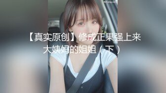 【全網精品福利】✨Onlyfans華人網黃劉玥閨蜜『Fanny Ly 李月如』OF私拍 玩具肉棒把兔女郎的小穴插得濕透了～稀缺資源值得收藏