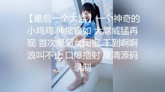 大奶子的看不少了喷奶的估计没看过吧？