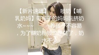 ❤️前后齐插❤️前后齐插3p完美女神第一次3p,光听对话就老刺激了单男热火朝天的在老公面前干着，绿老公还在旁边配音