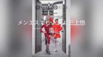 ❤️重磅订阅流出，有钱SM大神玩女超强调教大神【se7en】私拍，滴蜡电控羞辱露出啪啪极品女神反差S母狗