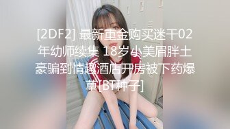 露脸才是王道！最新流出推特绝色高颜女神【奶凶大人】私拍，露出道具与金主爸爸大玩SM性爱花式调教[