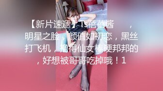 ★☆✅小清新萌妹✅★☆甜美可爱萝莉〖pinkloving〗正在玩原神调皮的表妹主动爬上大肉棒，只能翻身上马满足她