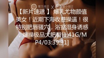 STP25331 国人老哥俄罗斯探花，操巨乳大洋马，大肥臀埋头深喉，先来个乳交，骑乘小马达 VIP2209