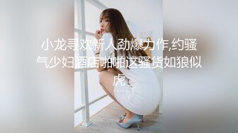 素人花样美少妇性感内衣搔首弄姿掰穴自慰，特写小粉蝴蝶逼