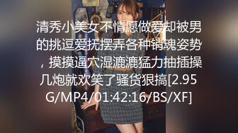 国产AV 蜜桃影像传媒 PMX043 JK女高校直播主 斑斑