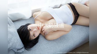 超美淫欲气质网红美少女▌铃木君 ▌腹黑女学生施计勾引老师 吊带黑丝情趣极品白虎嫩穴颤抖榨精