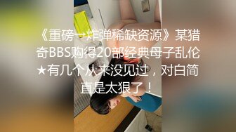 ✿白月光少女落入黄毛魔爪,被灌醉后带到宾馆扒光衣服检查逼里面有没有原装膜7V