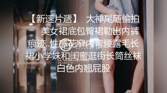 最新流出网红美少女【柚子猫】新作-路人女主的养成方法 你们的老婆加藤惠睡衣Cosplay沙发震