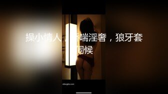 露脸才是王道！高颜气质网红女神【禧阿妹】私拍，表里不一极度反差，情趣紫薇3P肛交被炮友各种干 (4)