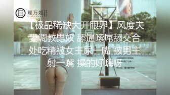 邂逅鄰家欲望少婦 米菲兔