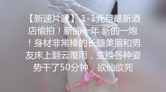 【女神感谢祭完成粉丝心中色色的梦想】搭讪狼粉车震达成他的小愿望内射中出