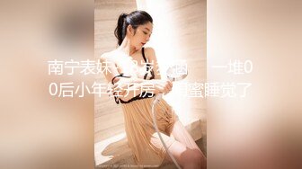 麻豆传媒 MPG0056 与兄弟共享美乳嫩妻 玥可岚