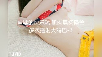 【探花精选】小萝莉没见识到厉害，各种姿势啪啪干得高潮不断一直叫