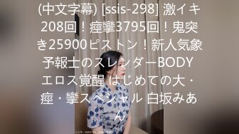 【中文字幕】「いけないお母さんでごめんね」地元に帰省した仆は、昔から大好きだった友达の母を犯して従顺な俺色に染め上げた。