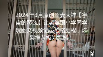  美臀长腿颜值女神被炮友各种操内射 ，情趣透视装露出美臀，上位骑乘快速打桩猛操