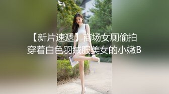 性感御姐吊带网袜开档内裤，各种姿势高潮狂喷，无毛粉穴白浆四溅