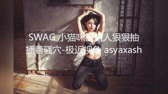 饥渴美女发骚“老公求求你了，用你的大鸡巴使劲干死我吧，用你的大龟头使劲插”