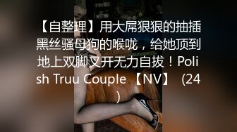 淫妻控必备！推特绿帽癖大奶露出骚妻【adulteress】私拍，景区大胆露出诚邀单男3P内射刷锅狠人 (1)