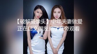 【小狐狸娱乐】黑色网袜骚女，张开双腿揉搓骚穴