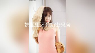 【新片速遞】 东莞某工业园女厕全景偷拍多位美女职员嘘嘘⭐各种美鲍一一呈上2