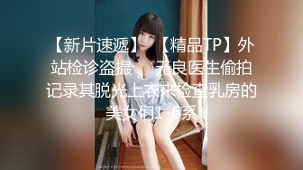 蜜桃传媒 PMC022 美艳丈母娘照顾身强力壮的女婿 干柴烈火一碰就燃 白熙雨