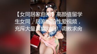 被操出白浆的前女友