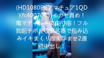 【無碼】FC2-PPV 998727 初撮り！【完全素人】超お嬢様女子　美乳美腳！