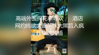 EMX051 爱神传媒 厕所偷拍女高校生 情不自禁手指插入到高潮 斑斑