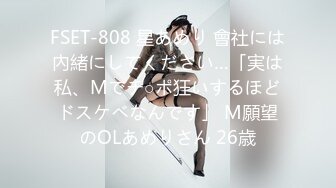 【新片速遞】剧情演绎勾搭服务员，巨乳包臀裙骚女来打扫卫生，聊骚搞得很想要，解开内衣一对豪乳，骑坐大屁股套弄