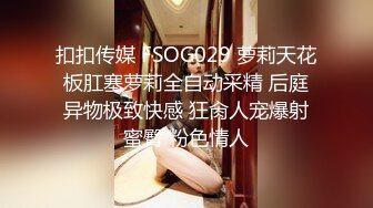 ✿情趣黑丝✿女神为什么带上项圈狗链？超极品反差骚母狗，情趣开档黑丝，不愿意做女神，要做爸爸的小母狗