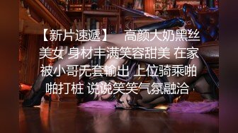 【新片速遞】  尽情享受精彩爆菊时刻❤️话说爱你的女人，多愿意接受让哥哥爆菊花，用力插，被你插得好舒服❤️表情炸裂，这到底有多爽！