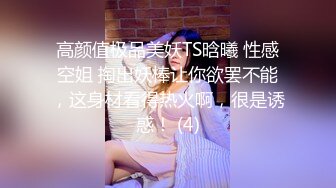 大学女厕全景偷拍多位漂亮的小姐姐嘘嘘各种各样的美鲍鱼完美呈现 (6)