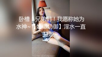 纯欲反差清纯少女『优咪』性奴女学生肛门调教、双穴插入、拘束高潮、自慰性交、连续高潮、淫语后穴、BDSM