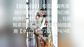 《极品反差✿女大生》04年身材苗条小姐姐【胡椒仔】露脸高价定制，各种COSER粗大道具紫薇，新娘子妆扮脸逼同框坐插