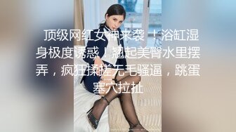 漂亮清纯良家小少妇卧室性爱前凸后翘粉穴美乳