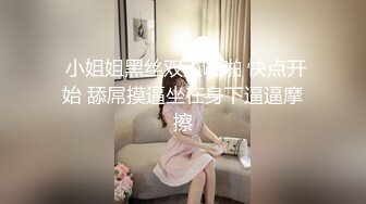 【Stripchat】金发混血芭比女主播「Nery_Asian」在裆部剪开黑丝用玩具肉棒自慰白浆不停冒出