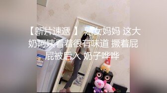 最新极品网红女神【赫连】尽情演绎被姐夫壁咚，特色看点音色动听淫语挑逗撸管选它没错